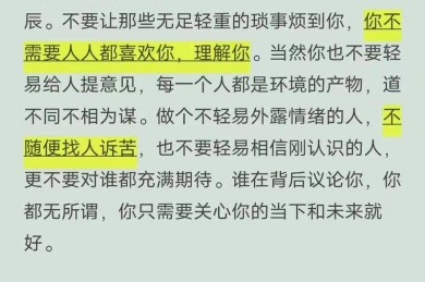 别再焦虑了！让我带你系统化攻克“如何对待美好人生议论文”