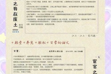 从投稿到被拒再到重生：什么叫顶会论文的生存指南