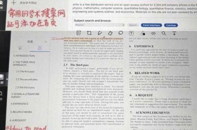 怎么用ipad看知网论文