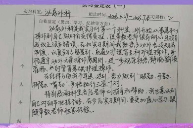 当我们在写教研论文时，究竟在写什么？一位学术老兵的深度拆解