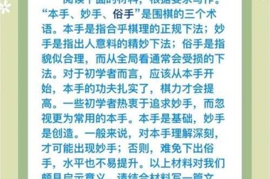 从新手到大师：议论文中的时态艺术