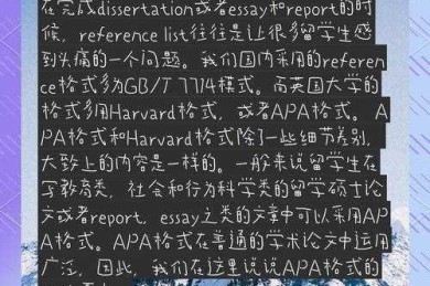 从崩溃到从容：英国留学论文怎么读的终极拆解指南