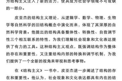 解构美的本质：跨学科视角下的美学研究框架与方法论