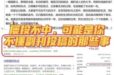 90%的学者都踩过坑！论文作者字母排序怎么写才能避免争议？