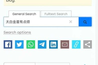 Mac科研党必备：打破文献壁垒的学术下载完全指南
