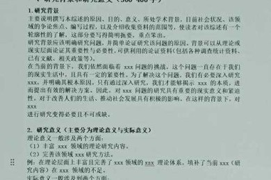 突破文献困局：什么论文可以创新引用的底层逻辑