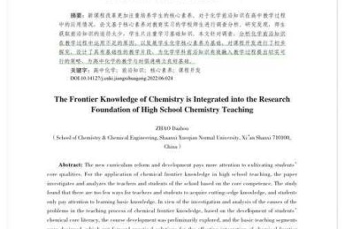 当学术遇见仪式感：什么是学位论文？解密知识生产的终极试炼