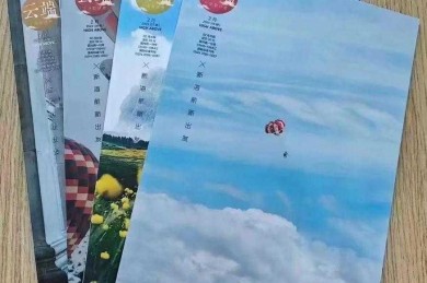 从纸质到云端：你真的了解什么是电子版论文吗？