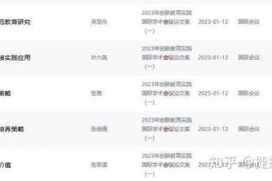 当时间紧迫时：高效产出职称论文的战术指南