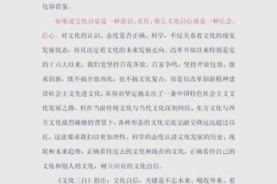 从零到一：人文辩证论文怎么写才能既有深度又接地气？