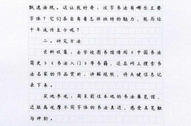 不知道从何下笔？我来告诉你论文中的研究现状怎么写