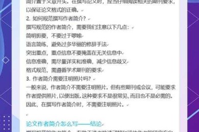 📚别再大海捞针了！'如何搜论文'的高阶指南（科研老司机倾囊相授）