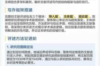 写论文之前如何看论文：从文献小白到学术侦探的进阶指南