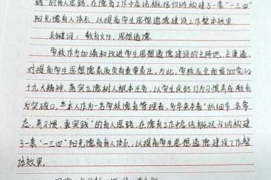 论文 什么是证据