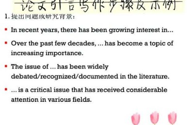 还在为“议论文 为什么英语”头疼？这有一份超详细的学术研究指南