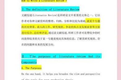 别再纠结了！让我来告诉你“发表论文 英文怎么说”的学术全攻略