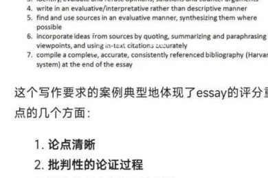 不只是写作：如何让你的市场控制力论文真正产生学术影响力