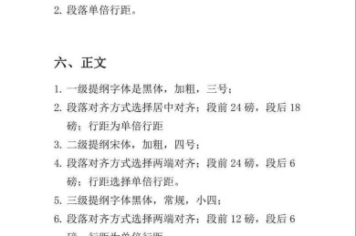 别让页码成为绊脚石：一篇关于“学位论文页码怎么设计”的深度指南