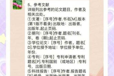 作为学术人，你还在为找文献发愁吗？论文什么网站好，这篇指南给你答案