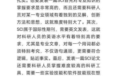 搞科研必看！期刊论文 出处 指什么？90%的学者都忽略的细节