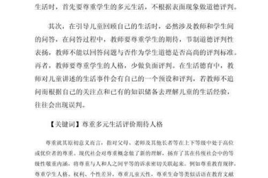 从零开始：木制花盆论文怎么写才能让审稿人眼前一亮？