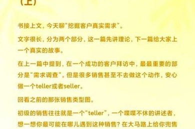 从理论到实践：客户价值理论怎么写论文才能打动审稿人？