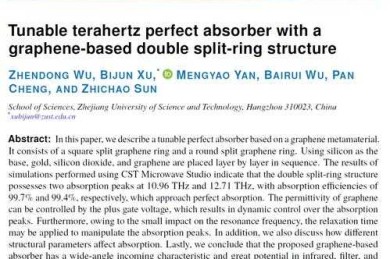 论文注释：被低估的学术沟通桥梁