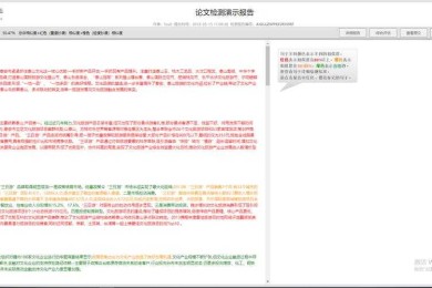 解密学术论文查重率偏高的深层机制：从写作误区到系统逻辑的全面透视