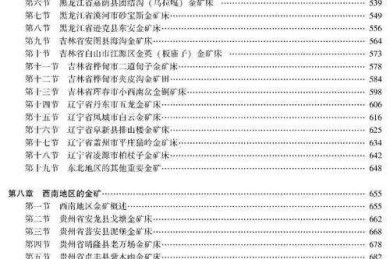 文献挖掘的隐藏金矿：怎么找论文附录的文献才能事半功倍？