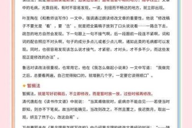 别再让论文折磨你！揭秘批改网如何改论文的深层逻辑