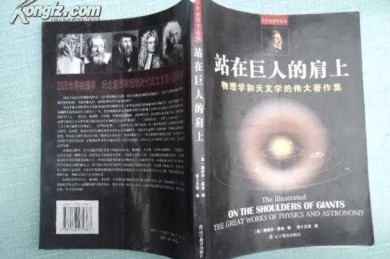 当我们站在巨人的肩膀上：解锁全球学术资源的寻宝指南