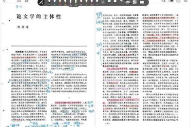 资深编辑揭秘：什么论文才算好论文？这5个维度决定你的学术命运