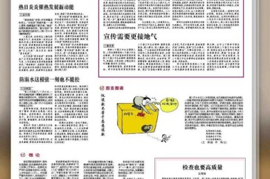 从零开始掌握学术表达：时评论文怎么写才能既有深度又接地气？