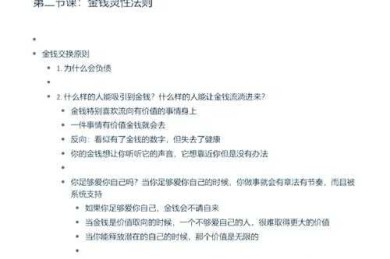 你真的理解“钱是什么论文”吗？一篇让你彻底搞懂货币本质的学术指南