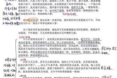 从零到一：论文作文怎么写好的终极拆解指南