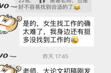 刚改好的论文被导师打回来了？你可能栽在这个小问题上：论文上标什么意思