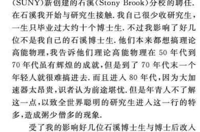 解密论文梯子：科研人不可不知的学术加速器