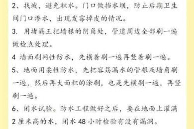 还在为结语发愁？来看这篇“防水防渗论文结论怎么写”的保姆级教程