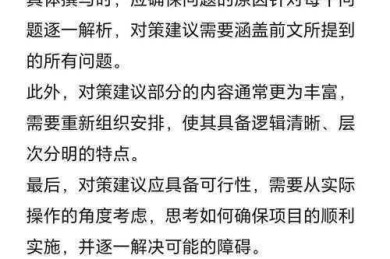 当研究走错了方向：论文如何撤稿的实操指南与深层思考