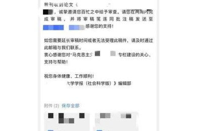 还在为下载记录烦恼？资深学术人教你“论文下载痕迹怎么去掉”的底层逻辑与实操方案