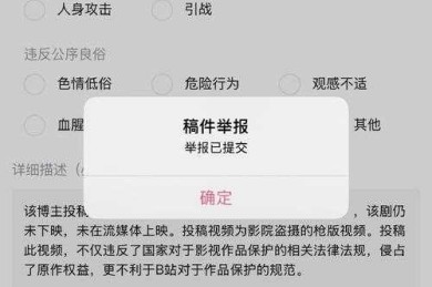 别让附录拖后腿：资深审稿人教你玩转论文“隐藏关卡”