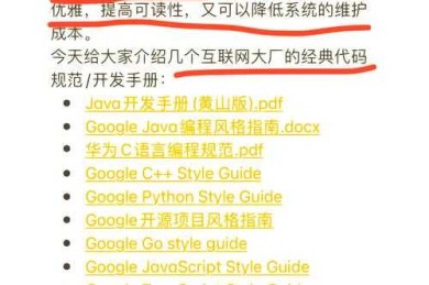 数据科学新手必看：什么叫论文代码？可别被导师怼了！