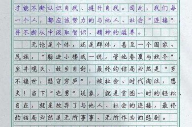 当心！你的论文可能已经“死亡”：深入探讨什么是僵尸论文