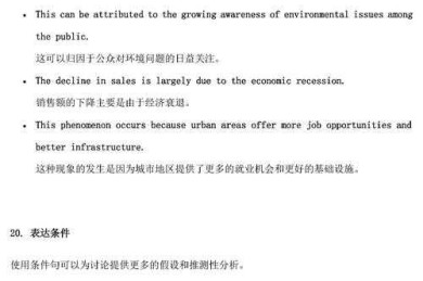 别纠结了！关于“英语什么论文题目简单”，这篇终极指南帮你破局