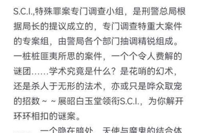学术侦探指南：5个关键线索教你精准识别会议论文集