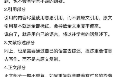 当论文deadline逼近，拷克论文检测怎么样能救你？一篇实用技术测评
