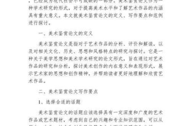 论文重写：学术表达的迭代优化艺术