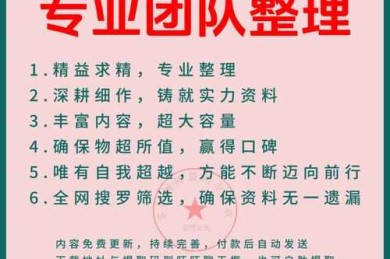 数据灾难自救指南：论文原始资料怎么找回的7个关键步骤
