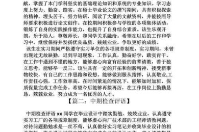 从学术评审视角，聊聊优秀论文怎么评的那些门道