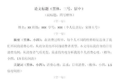 别踩坑！美术论文创新点写作完全指南（理论+实操模板）